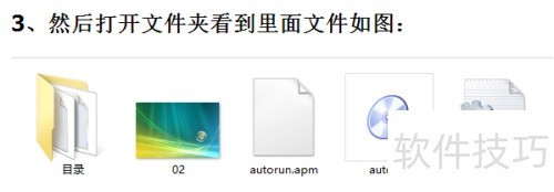 EDIUS7.50图文安装教程 EDIUS7.50图文安装教程