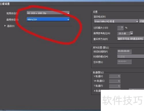 edius7����½����ز���ƥ��Ĺ����ļ���