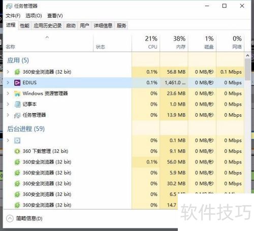 win10中EDIUS7输出缓慢怎么办 win10中EDIUS7输出缓慢怎么办