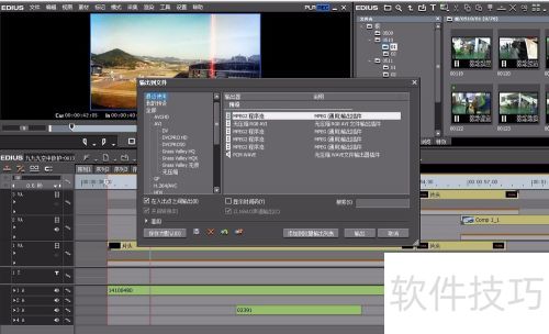 win10中EDIUS7输出缓慢怎么办 win10中EDIUS7输出缓慢怎么办