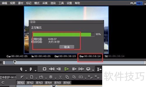 win10中EDIUS7输出缓慢怎么办 win10中EDIUS7输出缓慢怎么办