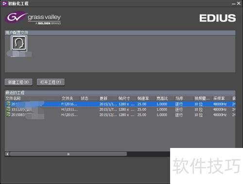 EDIUS7�����޸Ŀ�ݼ�