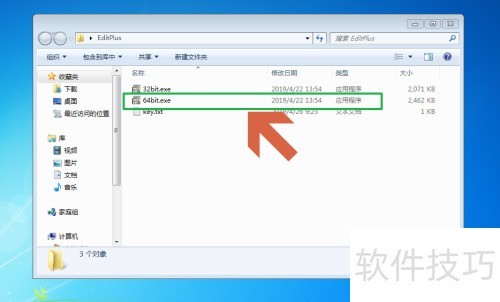 edius7版本过期怎么办 edius7版本过期怎么办