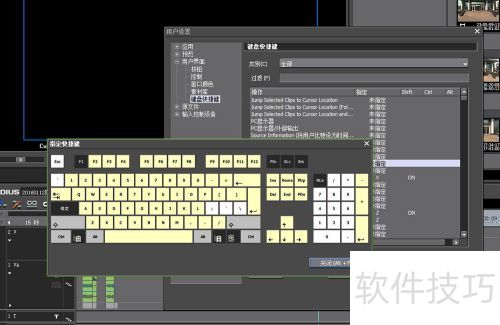 EDIUS7�����޸Ŀ�ݼ�