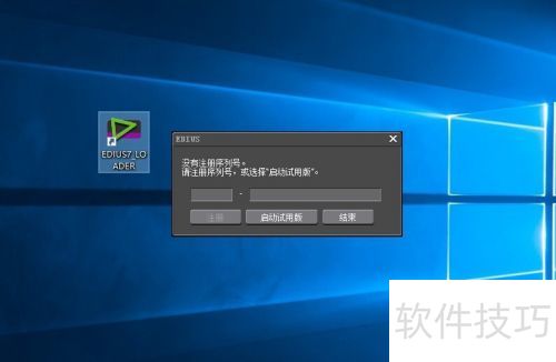 edius7持续时间怎么调整 edius7持续时间怎么调整