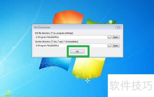 edius7版本过期怎么办 edius7版本过期怎么办