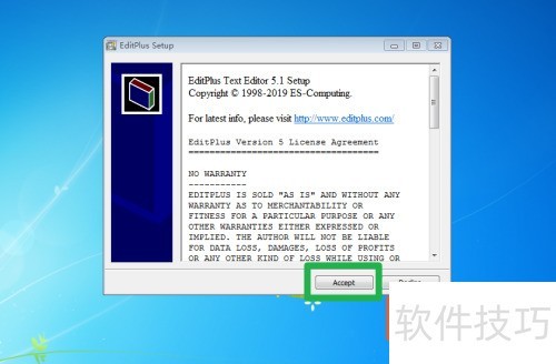 edius7版本过期怎么办 edius7版本过期怎么办