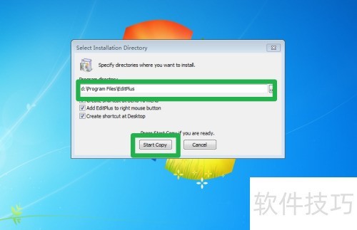 edius7版本过期怎么办 edius7版本过期怎么办
