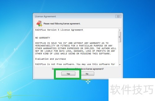 edius7版本过期怎么办 edius7版本过期怎么办