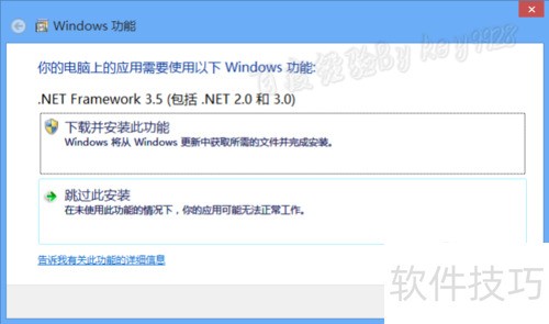 Win8����ΰ�װ������ӰX5