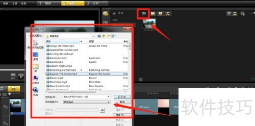 会声会影x5怎样添加视频背景音乐? 会声会影x5怎样添加视频背景音乐?