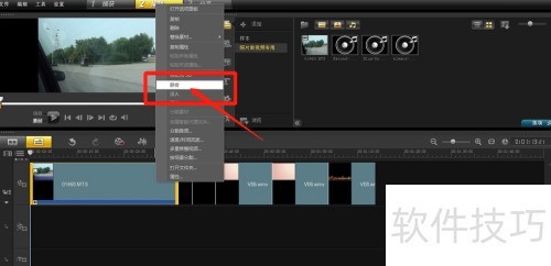 会声会影x5怎样添加视频背景音乐? 会声会影x5怎样添加视频背景音乐?