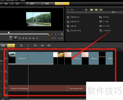 会声会影x5怎样添加视频背景音乐? 会声会影x5怎样添加视频背景音乐?