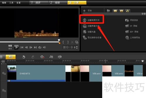 会声会影x5怎样添加视频背景音乐? 会声会影x5怎样添加视频背景音乐?