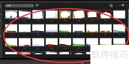 ������ӰX5�̳̣�[13]����ͼƬ�߿�