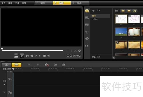 ������ӰX5�̳̣�[12]�Դ�ģ���ʹ��