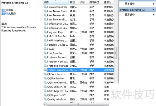 ������Ӱx5����ʾ��ֹͣ������ô��