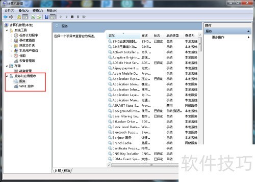 ������Ӱx5����ʾ��ֹͣ������ô��