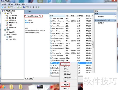 ������Ӱx5����ʾ��ֹͣ������ô��