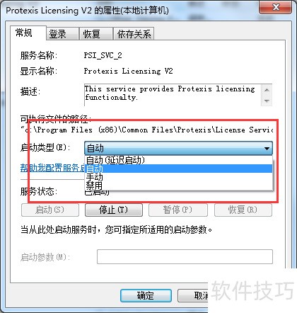������Ӱx5����ʾ��ֹͣ������ô��
