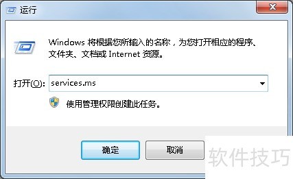 ������Ӱx5����ʾ��ֹͣ������ô��