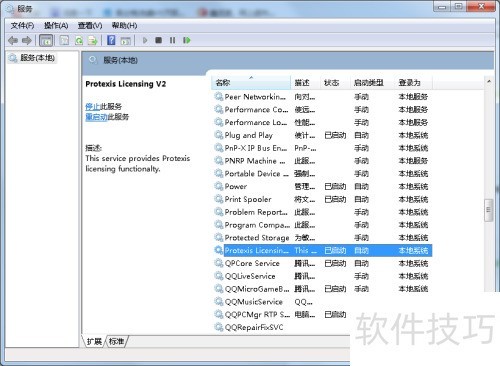 ������Ӱx5����ʾ��ֹͣ������ô��