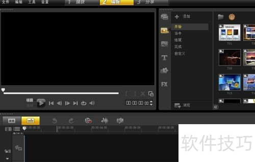 ������ӰX5�̳̣�[16]��Ƶ������