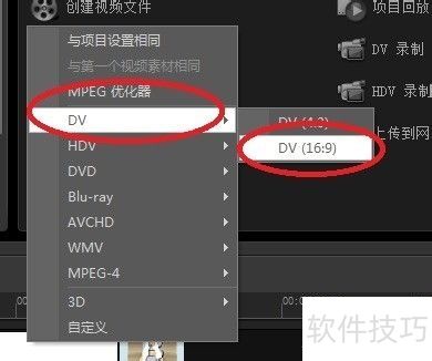 ������ӰX5�̳̣�[16]��Ƶ������