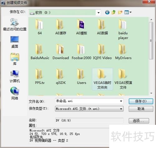 ������ӰX5�̳̣�[16]��Ƶ������