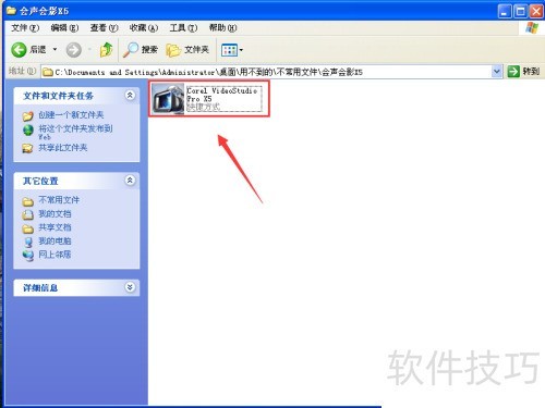 ������ӰX5��ô������Ƶ��
