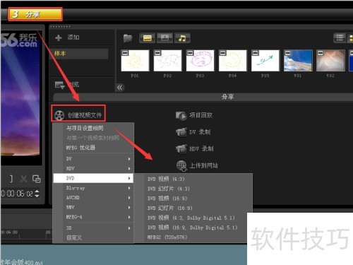 ������ӰX5��ô������Ƶ��