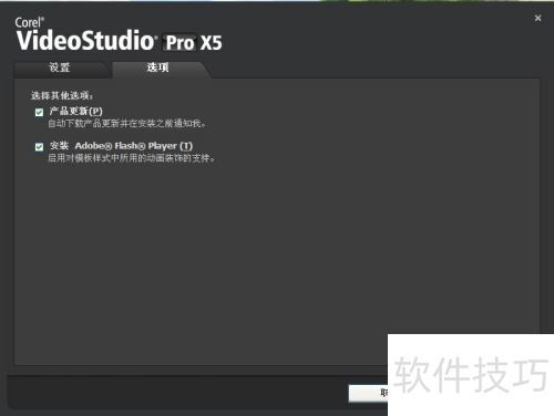 ������ӰX5���ء���װ��ע��̳�