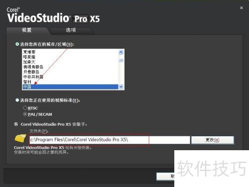 ������ӰX5���ء���װ��ע��̳�