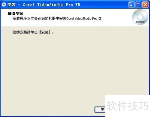 ������ӰX5���ء���װ��ע��̳�