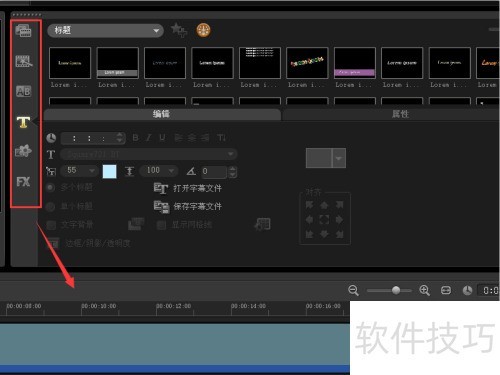 会声会影X5怎么导出视频? 会声会影X5怎么导出视频?