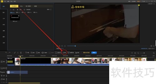 蜜蜂剪辑怎么对视频配音 蜜蜂剪辑怎么对视频配音