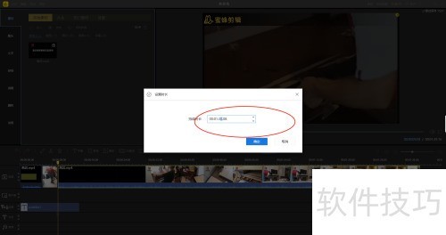 �۷������ô������Ƶʱ��