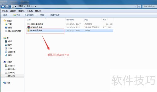 ��ΰ�װ������ӰX5ȫ����