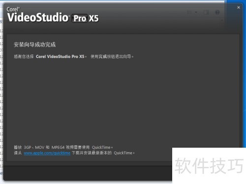 ��ΰ�װ������ӰX5ȫ����