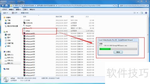 ��ΰ�װ������ӰX5ȫ����