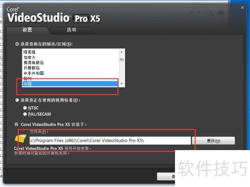 ��ΰ�װ������ӰX5ȫ����