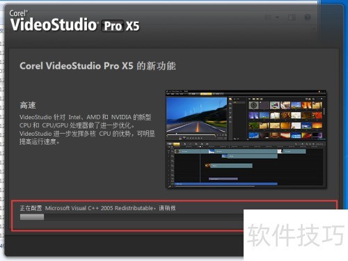 ��ΰ�װ������ӰX5ȫ����