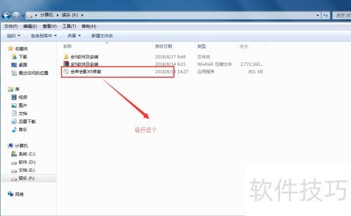 ��ΰ�װ������ӰX5ȫ����