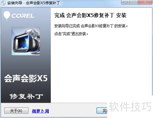 ��ΰ�װ������ӰX5ȫ����