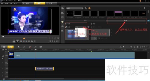 ������Ӱx5��ô���ӹ�����Ļ