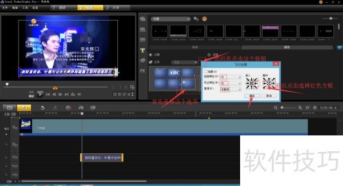������Ӱx5��ô���ӹ�����Ļ