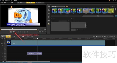 ������Ӱx5��ô���ӹ�����Ļ