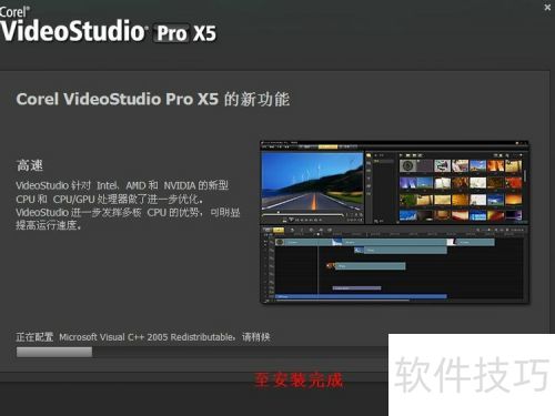 ������ӰX5��װ�̳�