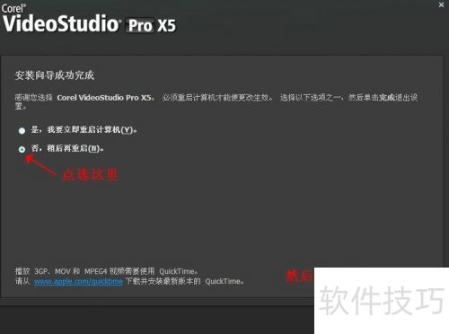 ������ӰX5��װ�̳�