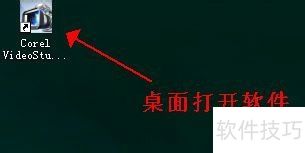 ������ӰX5��װ�̳�